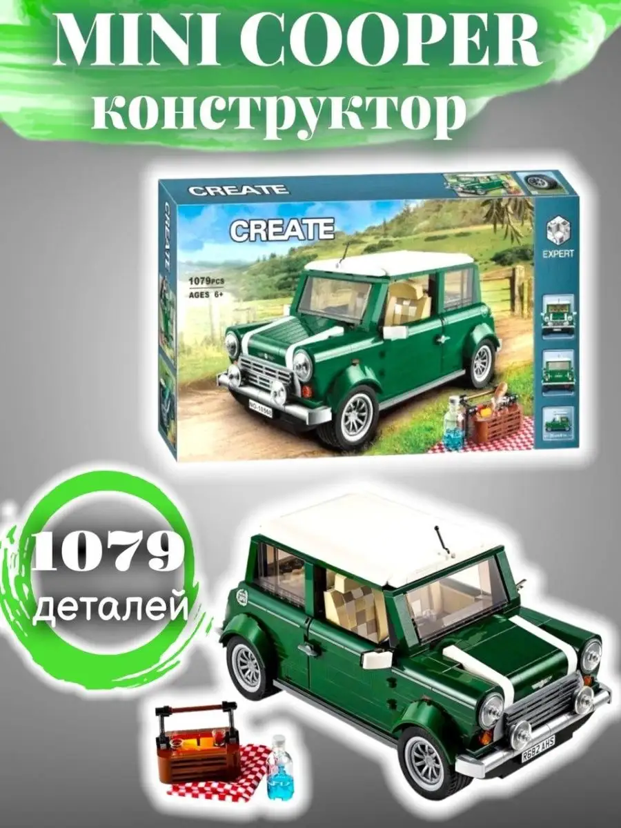 CREATOR Mini Cooper 10242 ROOM SALE 100146363 Wildberries