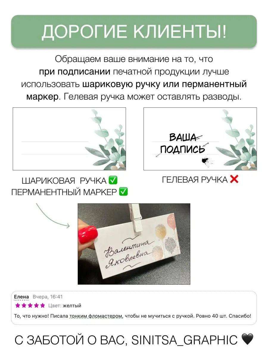 Подарочные пакеты бумажные набор 12 шт sinitsa_ecoshop 100146497 купить за  561 ₽ в интернет-магазине Wildberries