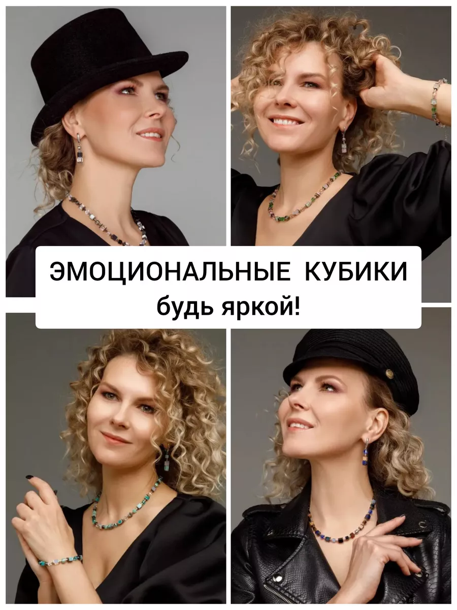 Браслет женский из камней COLOR CUBE jewelry 100149022 купить за 795 ₽ в  интернет-магазине Wildberries