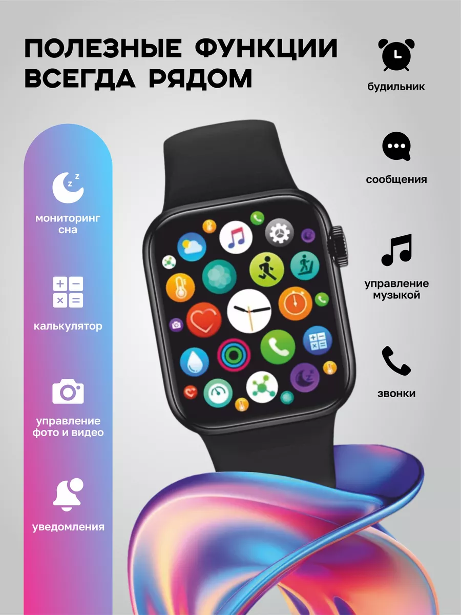 Смарт часы smart watch GS 9 Pro A-Watch 100157271 купить за 1 220 ₽ в  интернет-магазине Wildberries