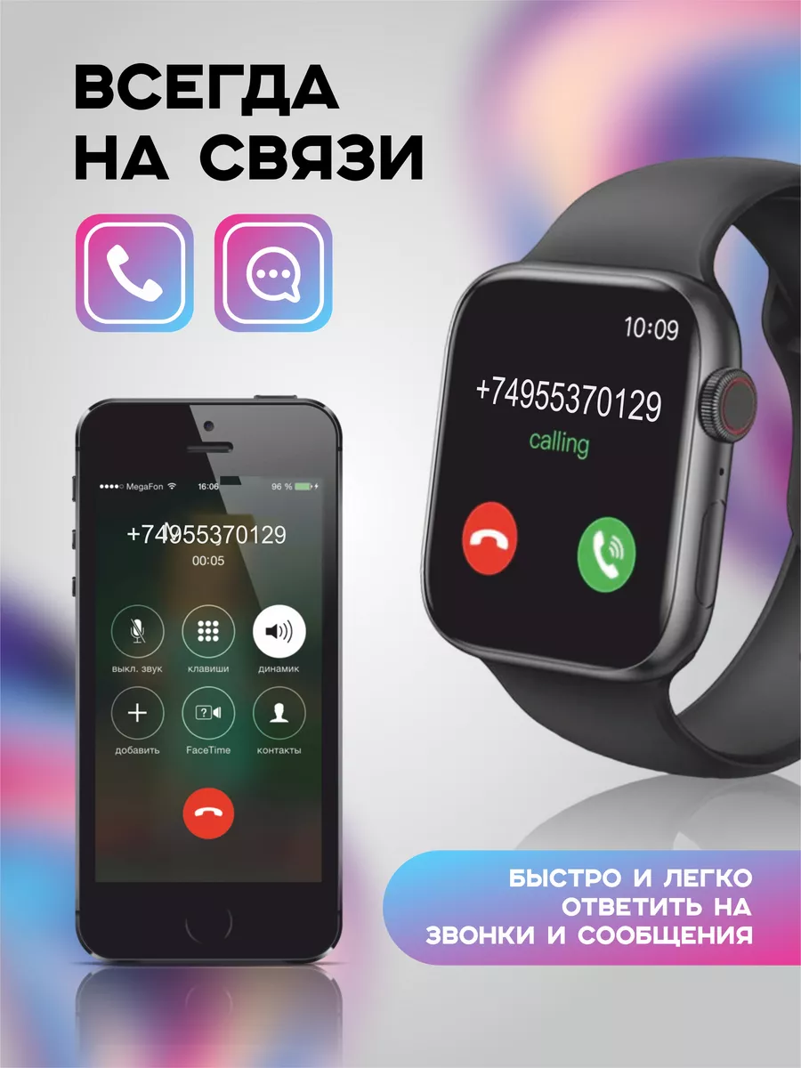 Смарт часы smart watch GS 9 Pro A-Watch 100157271 купить за 1 089 ₽ в  интернет-магазине Wildberries