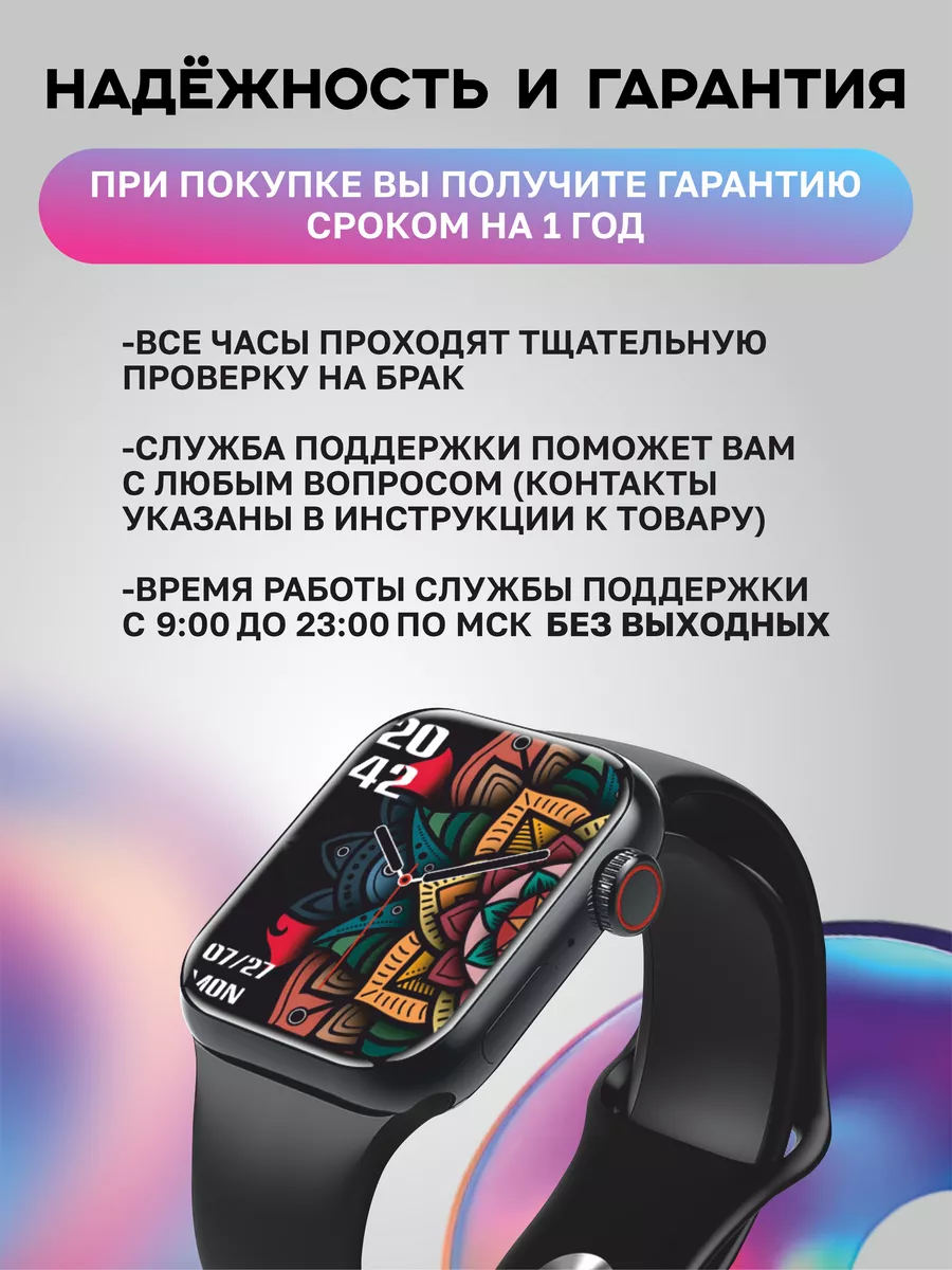 Смарт часы smart watch GS 9 Pro A-Watch 100157271 купить за 1 319 ₽ в  интернет-магазине Wildberries