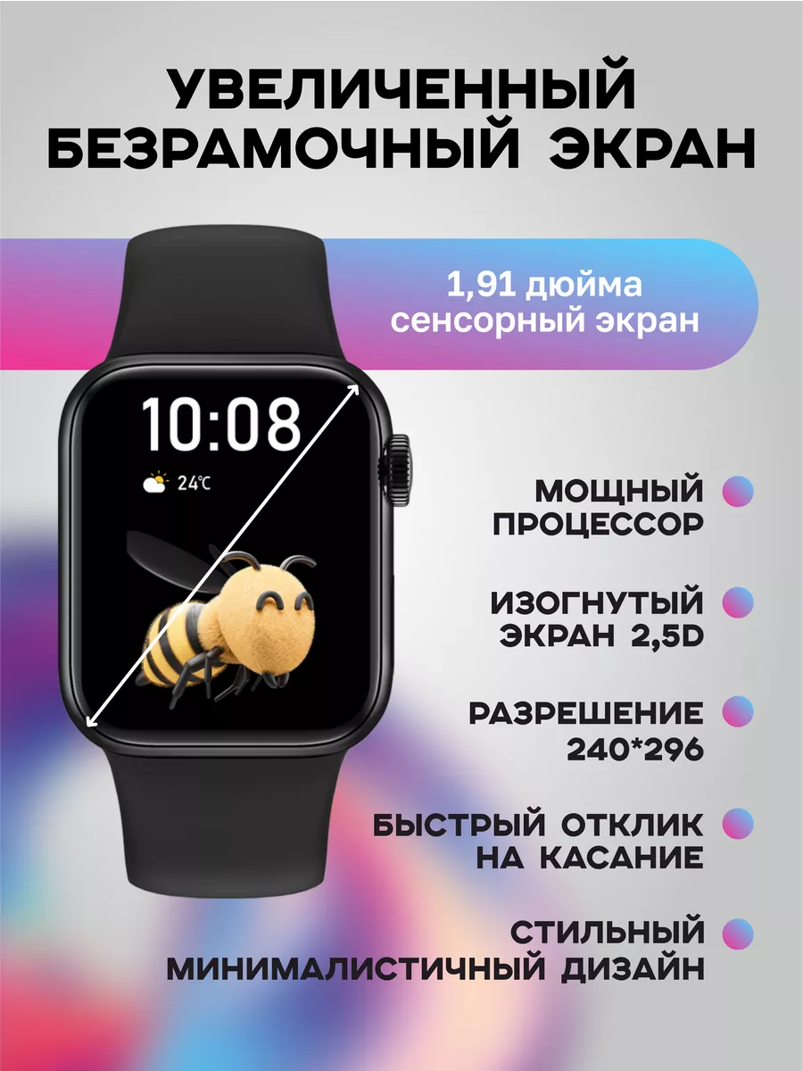 Смарт часы smart watch GS 9 Pro A-Watch 100157271 купить за 1 089 ₽ в  интернет-магазине Wildberries