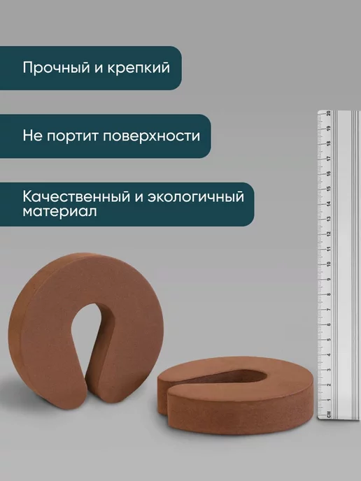 ВсеДома Ограничитель стоппер для двери 2 шт, 2 шт, фото 6