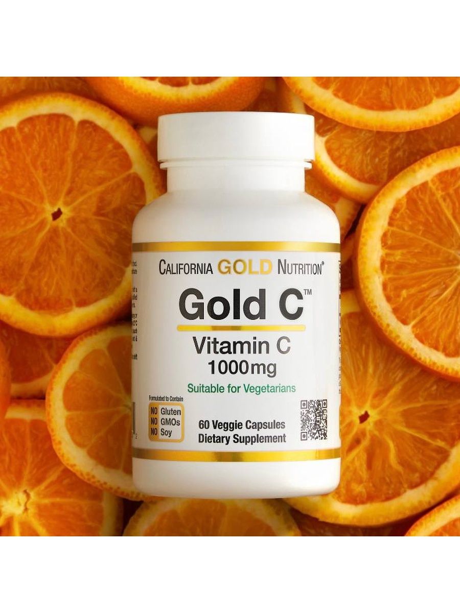 California Gold Nutrition Vitamin c. Витамин д 5000 Калифорния. Витамин с Калифорния Голд. Витамин с Голд 1000.