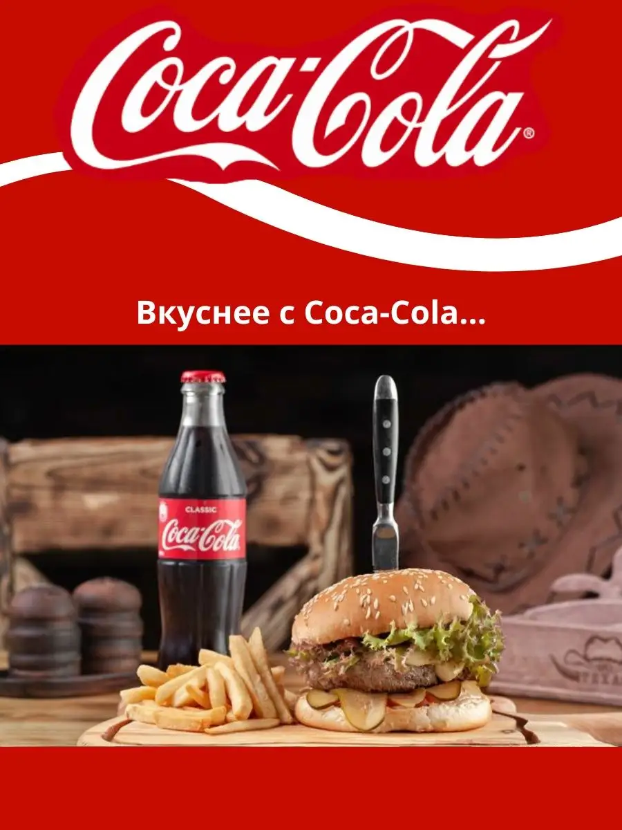 Coca-Cola Classic Кока Кола 1л 12шт Coca-Cola 100182120 купить за 1 373 ₽ в  интернет-магазине Wildberries