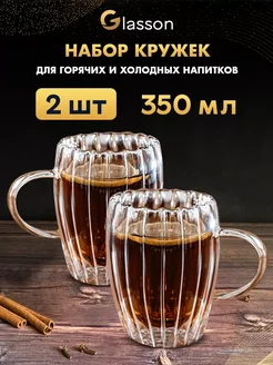 Кружка с двойным дном для чая 100185232 купить за 583 ₽ в интернет-магазине Wildberries