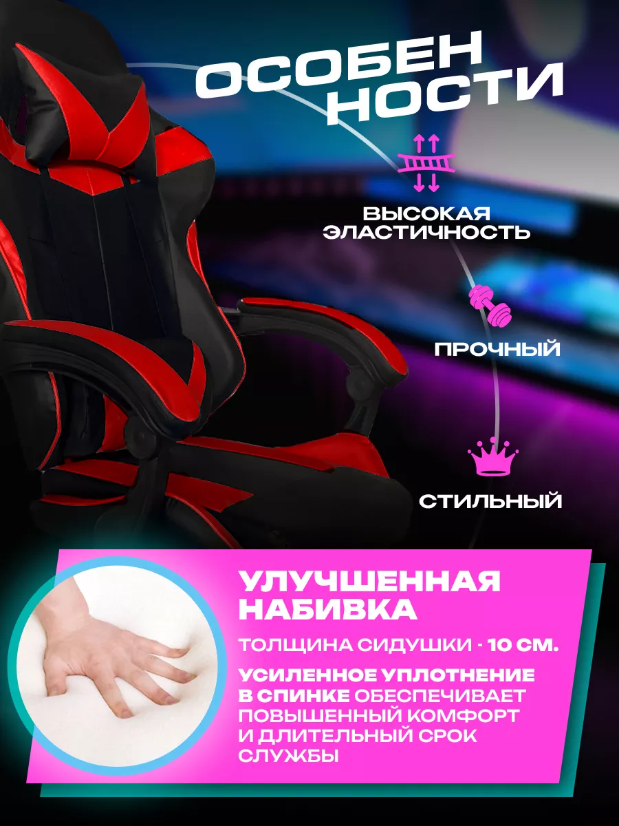 Кресло компьютерное игровое для геймера RC trading 100185861 купить за 7  411 ₽ в интернет-магазине Wildberries