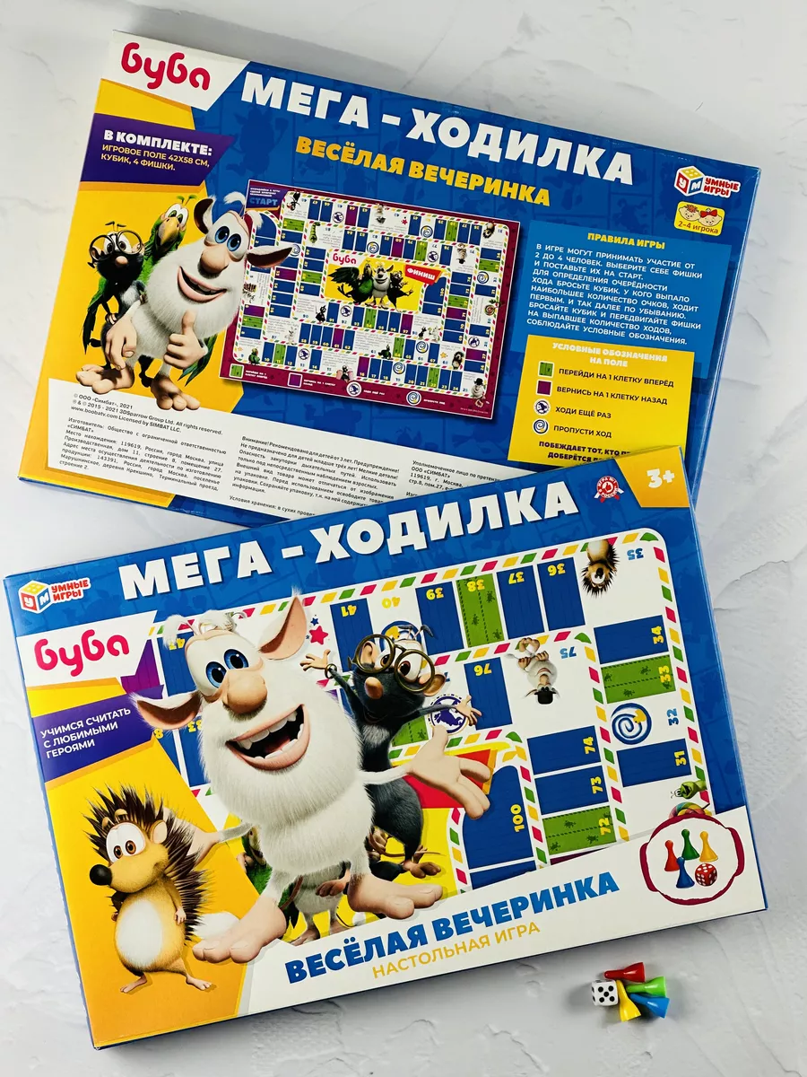 Мега-ходилка развивающая игра Домовой Буба домовенок Kyncov NV 100197059  купить в интернет-магазине Wildberries