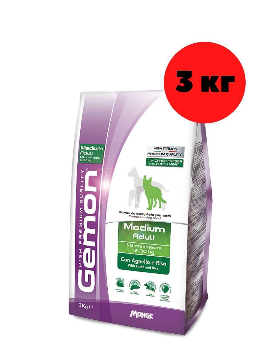 D medium. Корм сухой Gemon Dog Adult Lamb Rice. Корм Gemon для собак средних пород, ягнёнок. Dailydog для взрослых собак средних пород, с ягненком и говядиной. Джимон ягненок рис 20 кг фото.