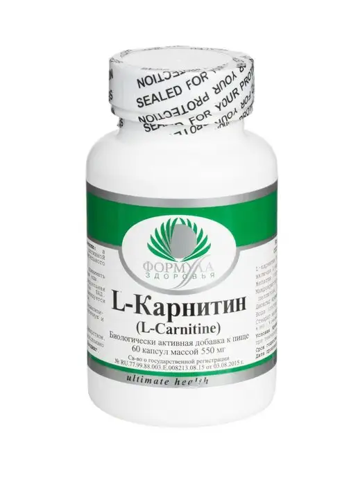 Альтера Холдинг L-Карнитин жиросжигатель для похудения, вариант