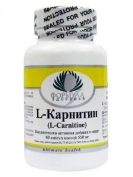 Альтера Холдинг L-Карнитин жиросжигатель для похудения, вариант, фото 3
