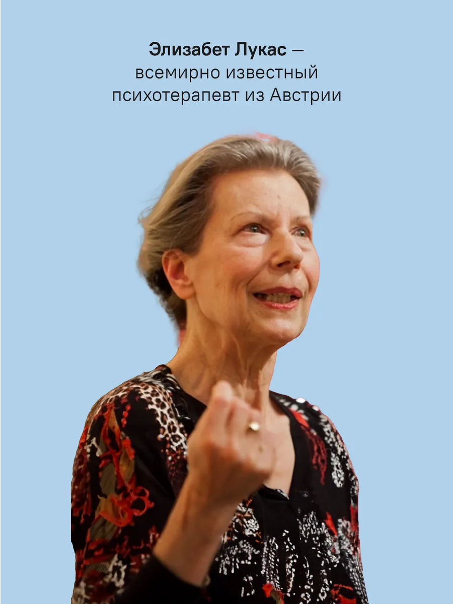 Свой путь направь к звезде Психология Саморазвитие Никея 100200336 купить  за 459 ₽ в интернет-магазине Wildberries