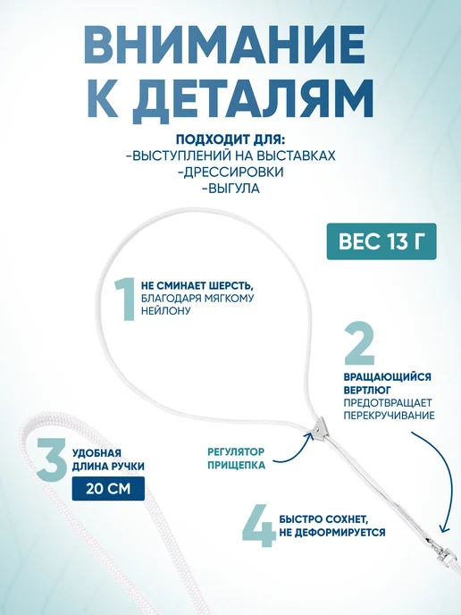 ZOOONE Ринговка для собак с прищепкой, 5мм, вариант, фото 2