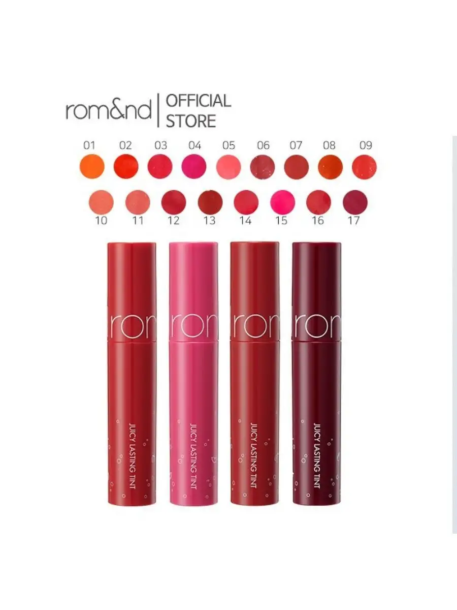 Rom&nd Juicy Lasting #17 PLUM COKE ROM&ND 100204575 купить в  интернет-магазине Wildberries