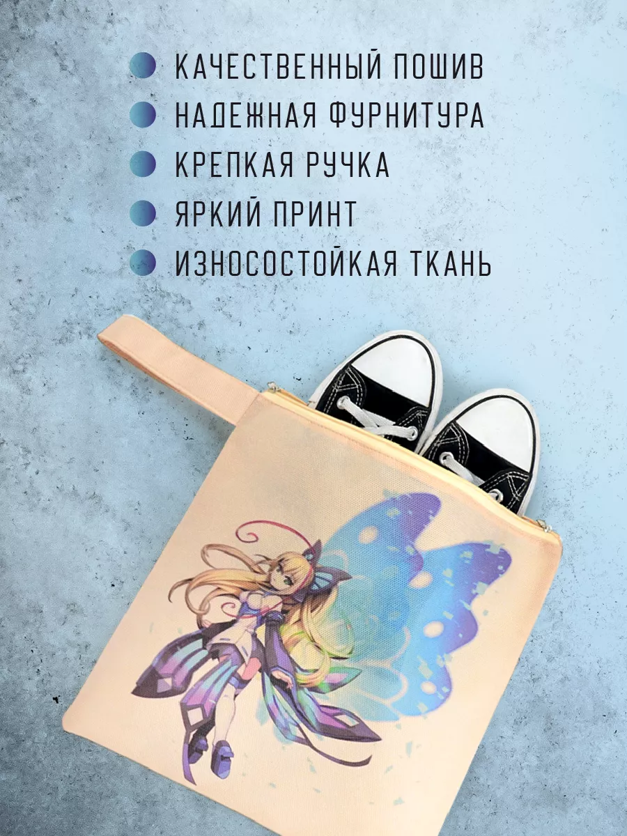 Мешок для обуви [