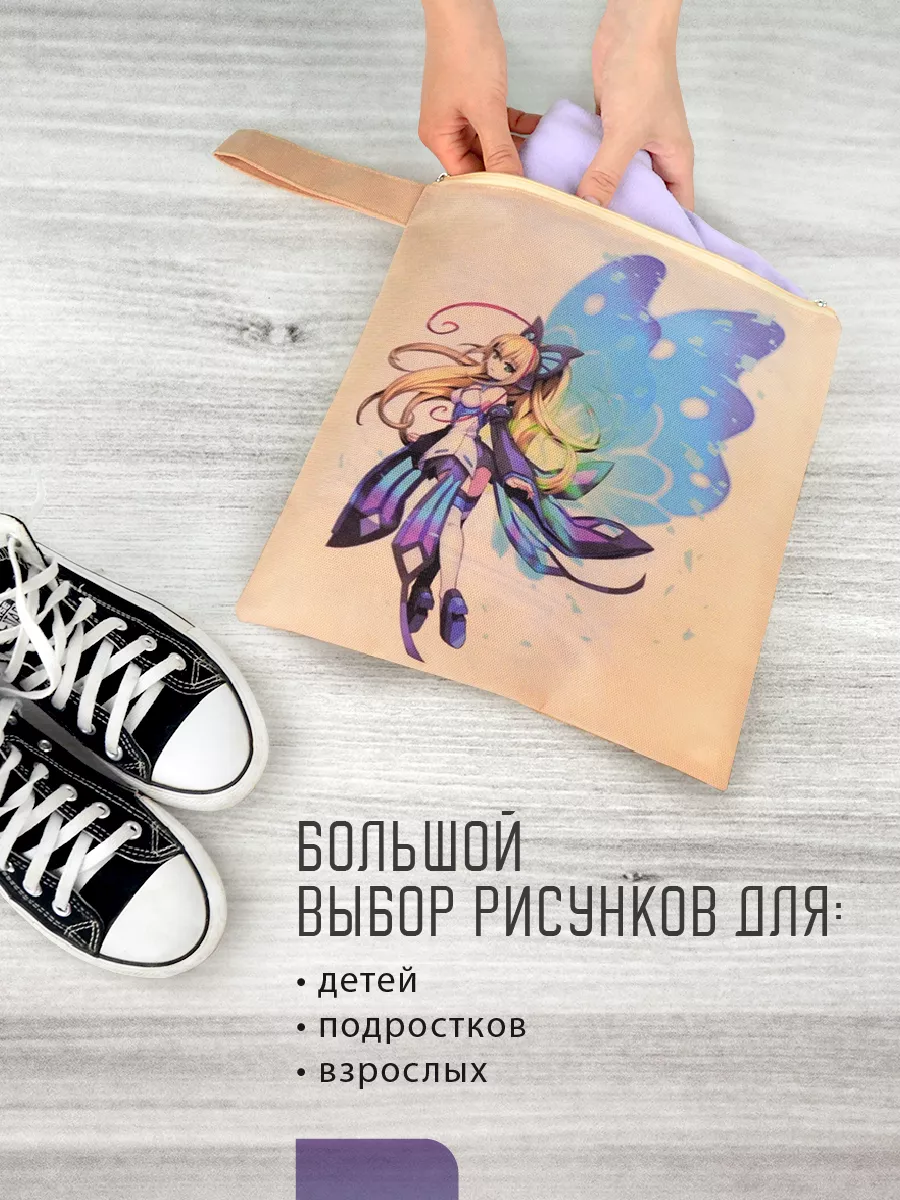 Мешок для обуви [