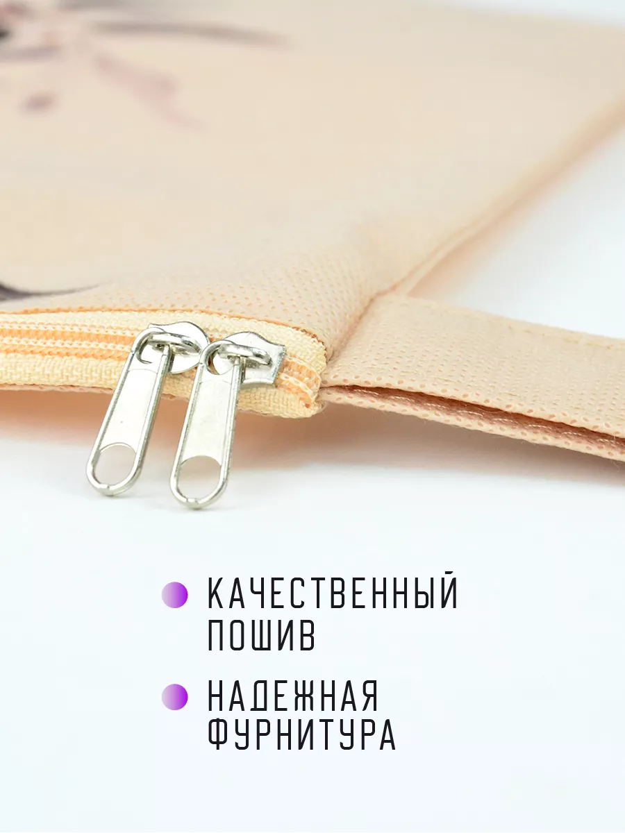 Мешок для обуви [