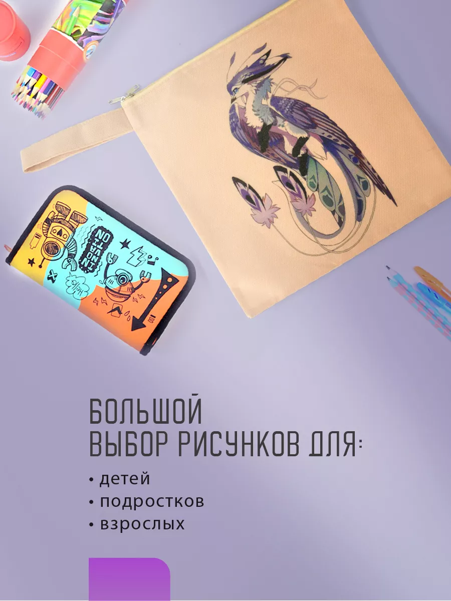 Мешок для обуви [