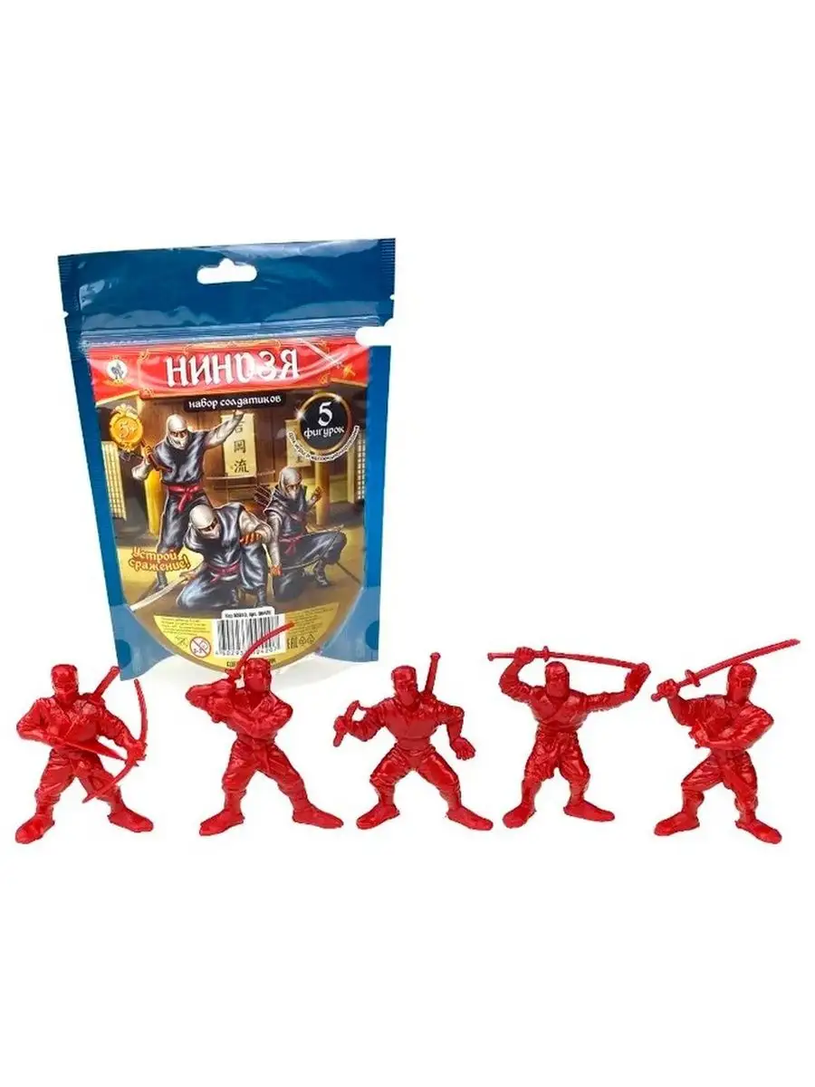 Игрушечный набор солдатиков в упаковке набор ultimate. Игрушечный набор солдатиков в упаковке набор ultimate