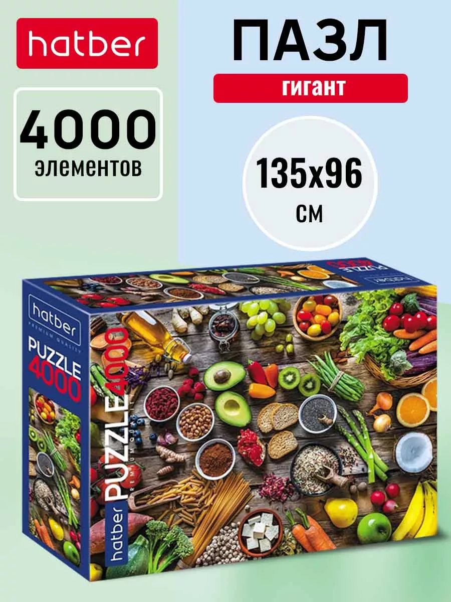 Пазл 4000 элементов Вкусное ассорти Hatber 100214806 купить за 2 296 ₽ в интернет-магазине Wildberries