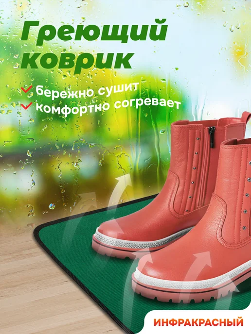 STEM Energy Коврик с подогревом КТ2 коричневый 86*32, зеленый, фото 5