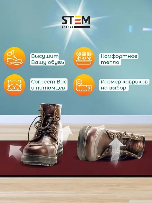 STEM Energy Коврик с подогревом КТ4 бордовый 106*56, 106x56, фото 5