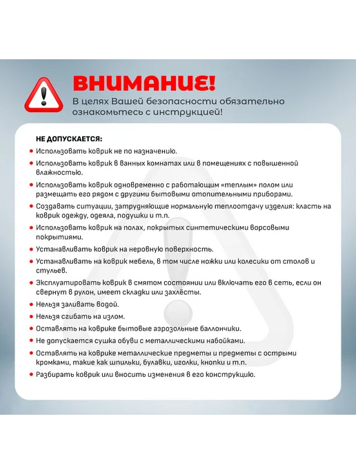 STEM Energy Коврик с подогревом КТ4 бордовый 106*56, 106x56, фото 6