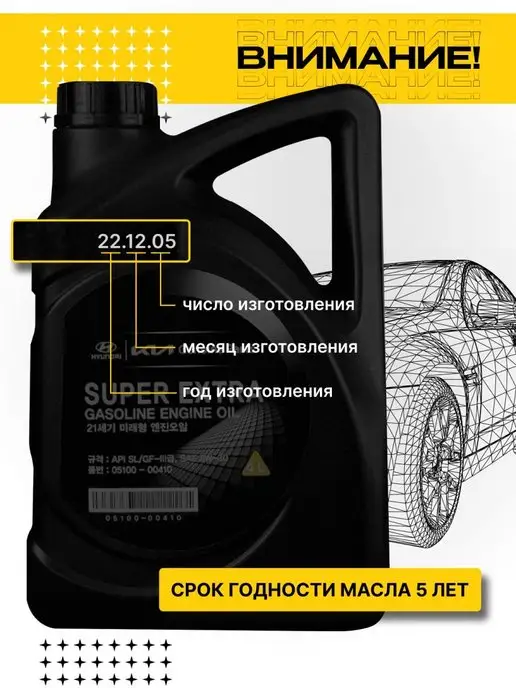 КОРЕЯСТОК Комплект фильтров и масло для ТО Kia K5 Hyundai Sonata, вариант, фото 8