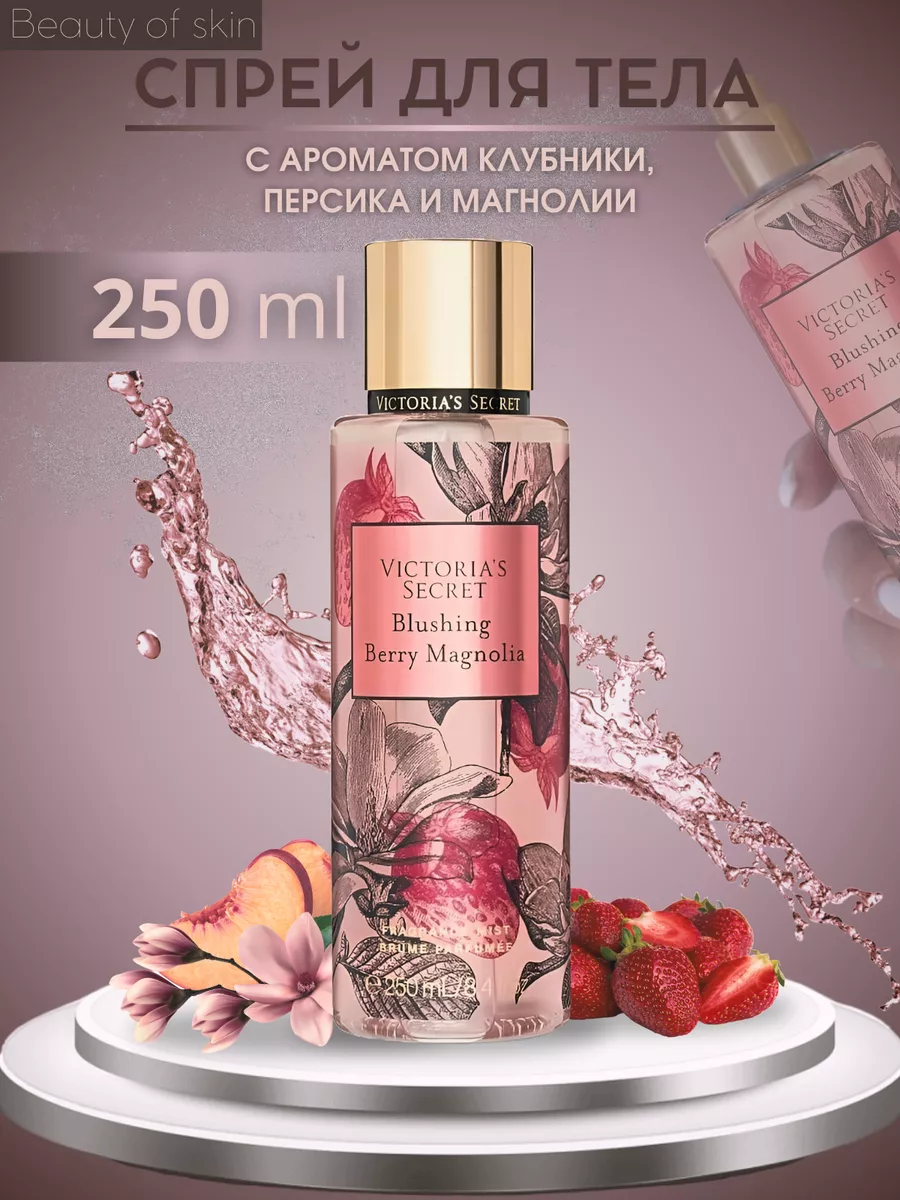 Magnolia Fragrance Mist 250ml Blushing Berry Magnolia Victoria&