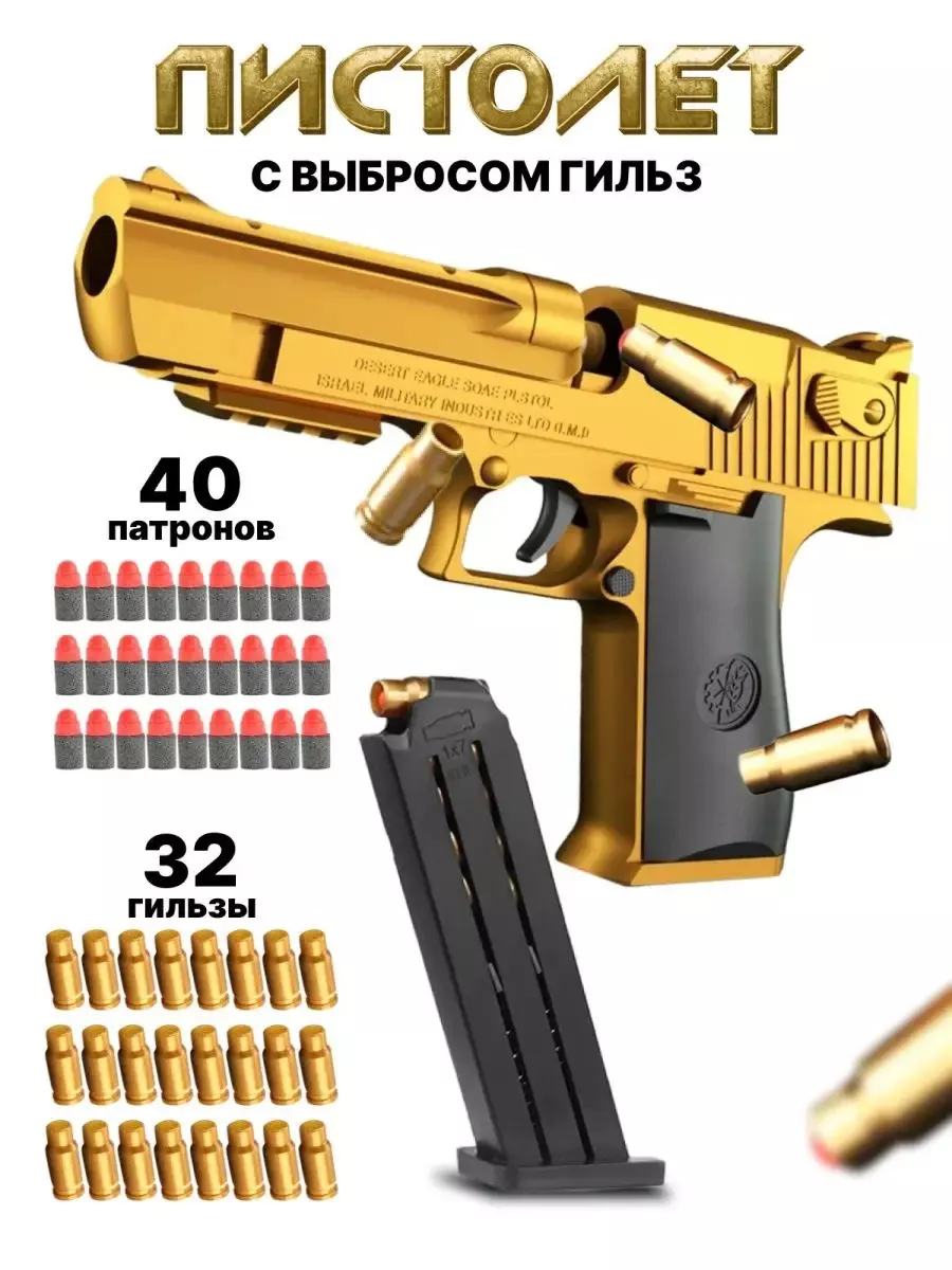 Патроны для МР-79-9ТМ