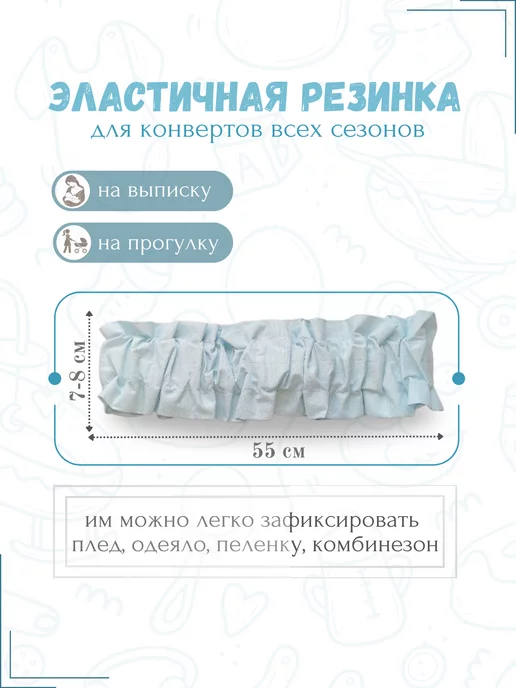 Бант на выписку для новорожденного, вариант, фото 3