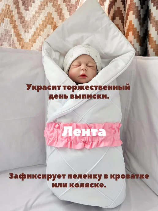 Лента на выписку новорожденного, розовый, фото 5