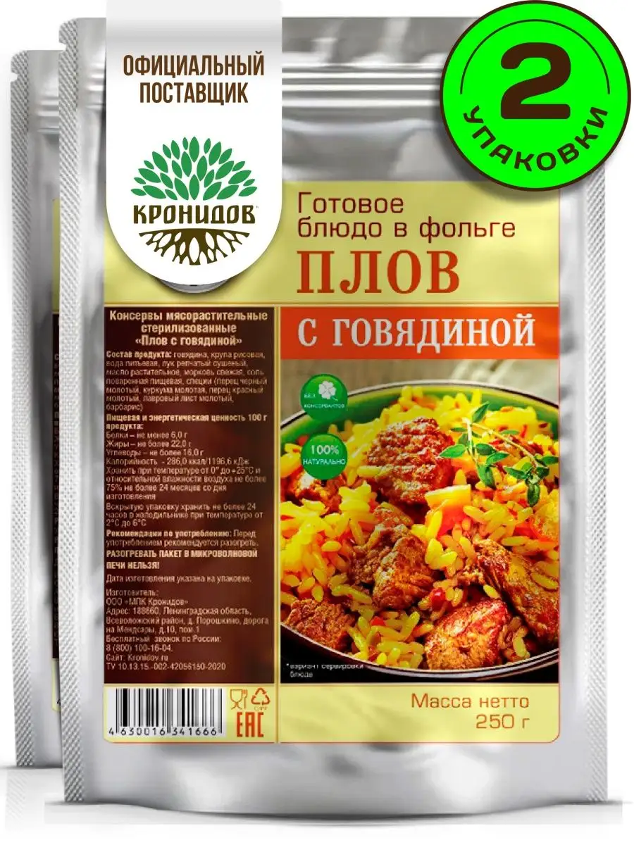 удмуртская кухня