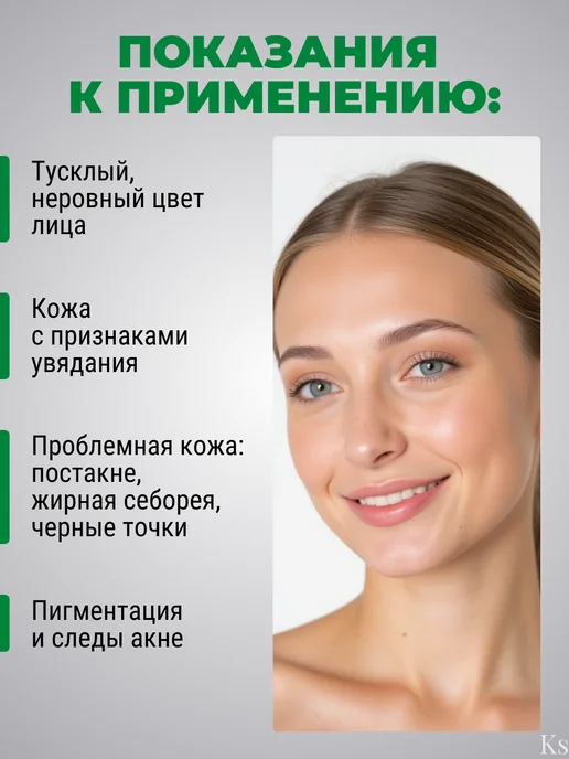 Витэкс Скраб для лица Skin AHA Clinic, 100 мл, фото 4