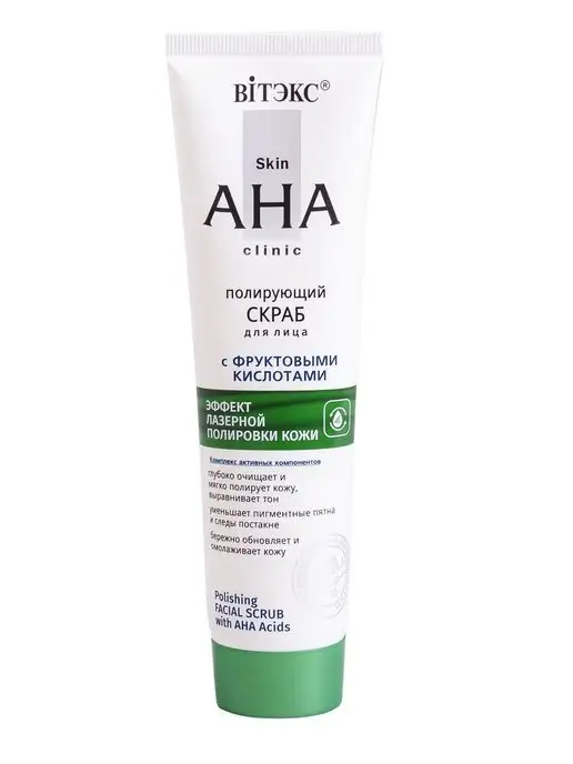 Витэкс Скраб для лица Skin AHA Clinic, 100 мл, фото 5