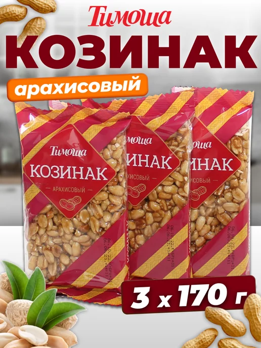 ТИМОША Козинак кунжутный 150 г 3 шт, 170 г, 3 шт, фото 4