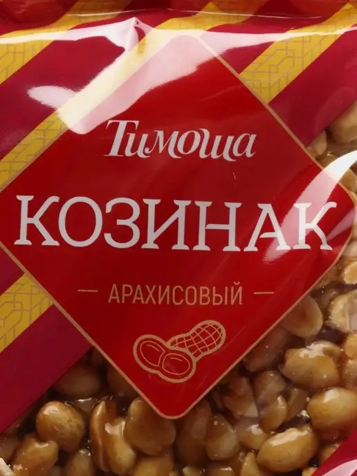 ТИМОША Козинак кунжутный 150 г 3 шт, 170 г, 3 шт, фото 5