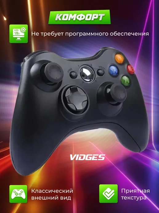 VIDGES Беспроводной геймпад X360 2,4 ГГц, черный, фото 2