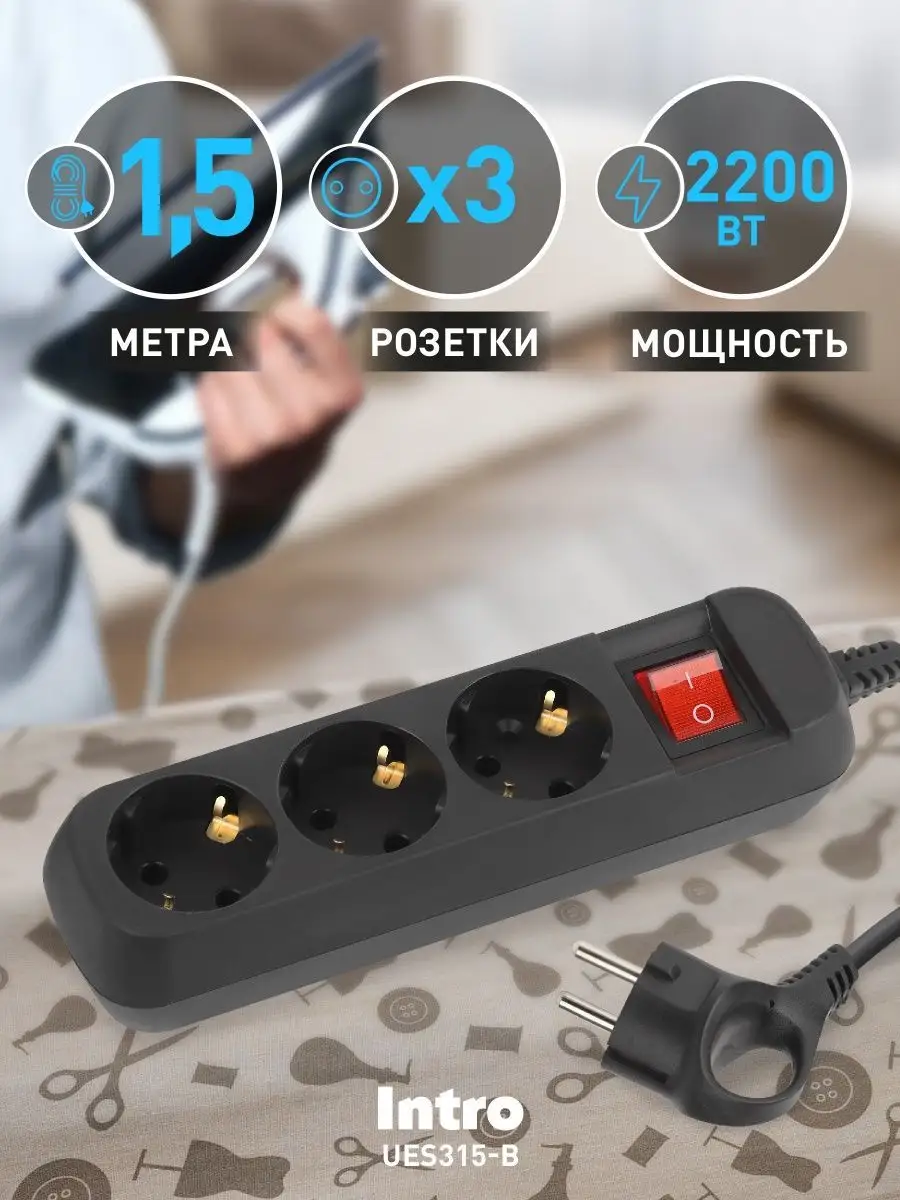 Удлинитель с подсветкой 80 мм 1/2'' Force 8044080L