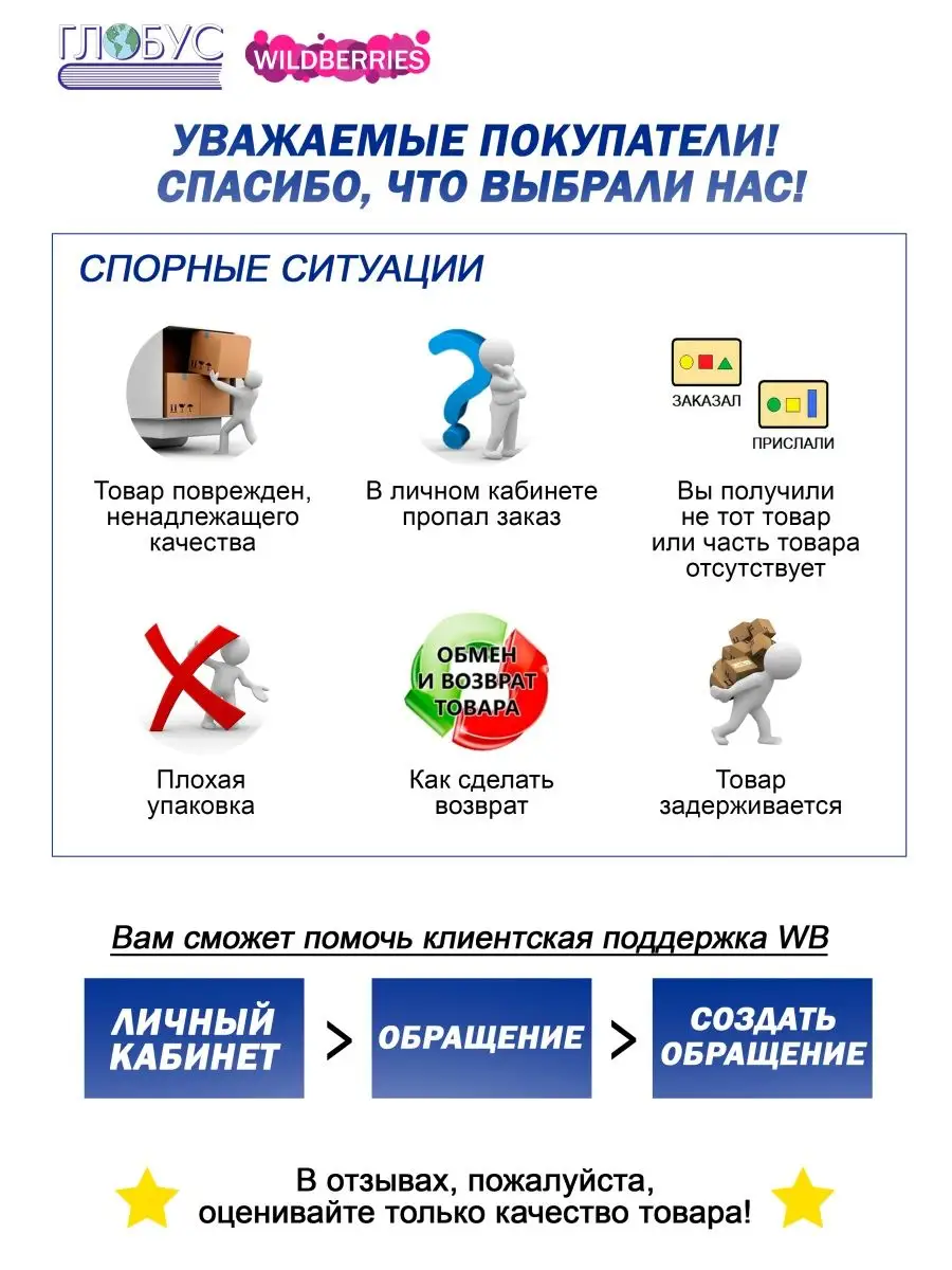 Развивающие задания: тесты, игры, упражнения 1 класс Экзамен 100248525  купить за 205 ₽ в интернет-магазине Wildberries