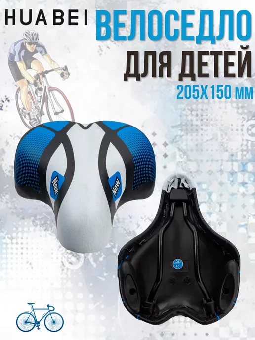 STELS Седло детское велосипедное AZ-5558, вариант