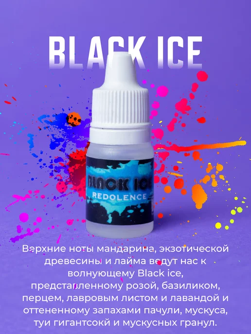 REDOLENCE STORE Ароматизатор в автомобиль Тигр, вариант, фото 5