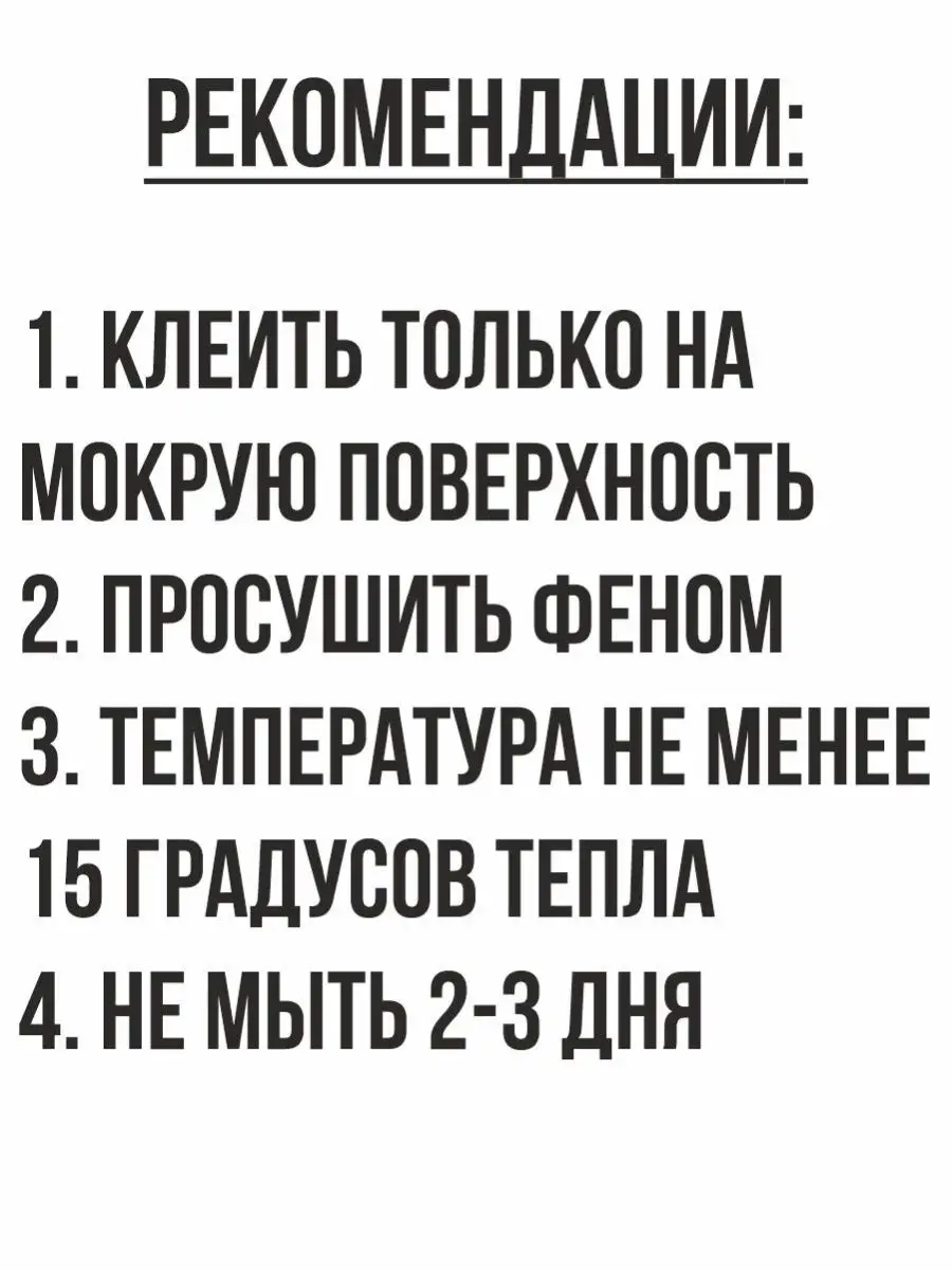 Наклейки на авто Хищник пантера NEW Наклейки за Копейки 100254108 купить за  285 ₽ в интернет-магазине Wildberries