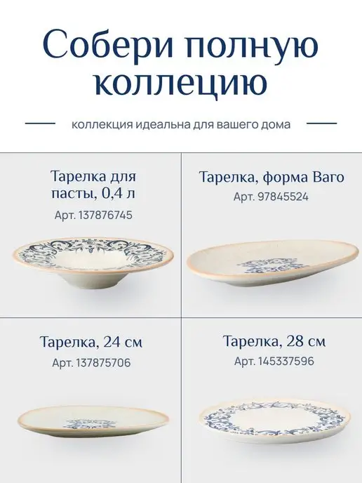 Bonna Набор соусников 4 шт 8*8,5 см объём 50 мл, 8x8.5 см, 4 шт, фото 4