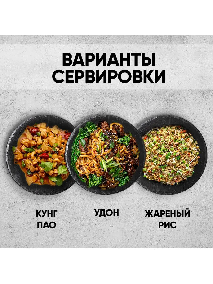 Мясо соевое кусочки постное (5шт. по 100г) Красный дракон СПБ 100255655  купить в интернет-магазине Wildberries