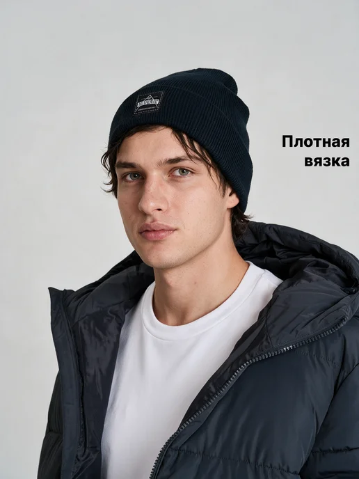 ТВОЕ Трикотажная осенняя шапка бини, синий, фото 3