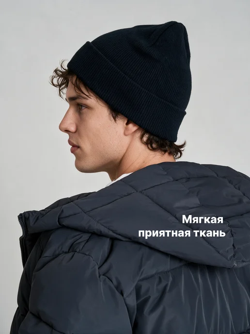 ТВОЕ Трикотажная осенняя шапка бини, синий, фото 4