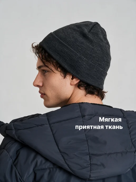 ТВОЕ Трикотажная осенняя шапка бини, серый, фото 4