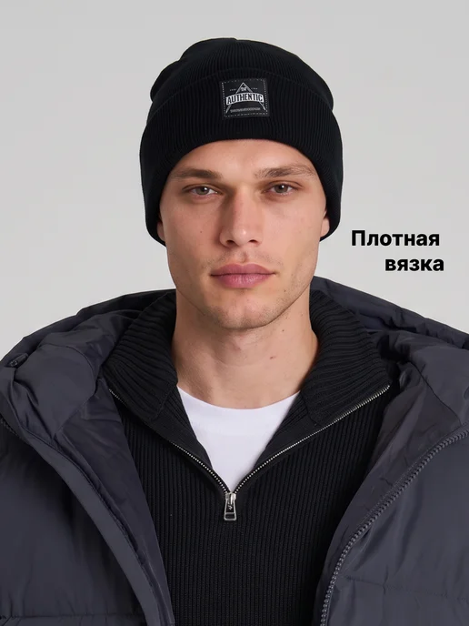 ТВОЕ Трикотажная осенняя шапка бини, черный, фото 3